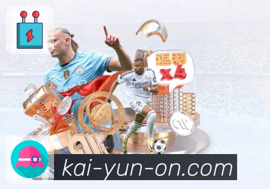 开云APP 体育赛事宣传图